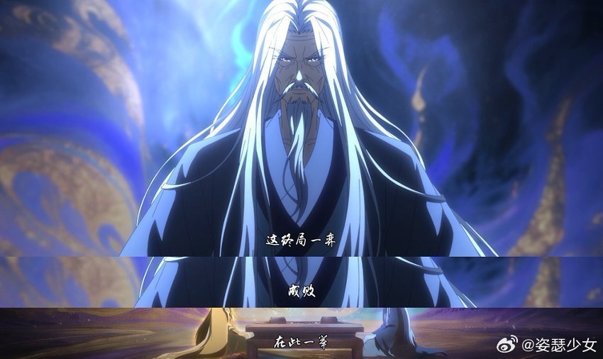一念永恒完结季定档一念永恒定档85秒全程高能  守陵爷爷和通天道人打起来肯定毁天