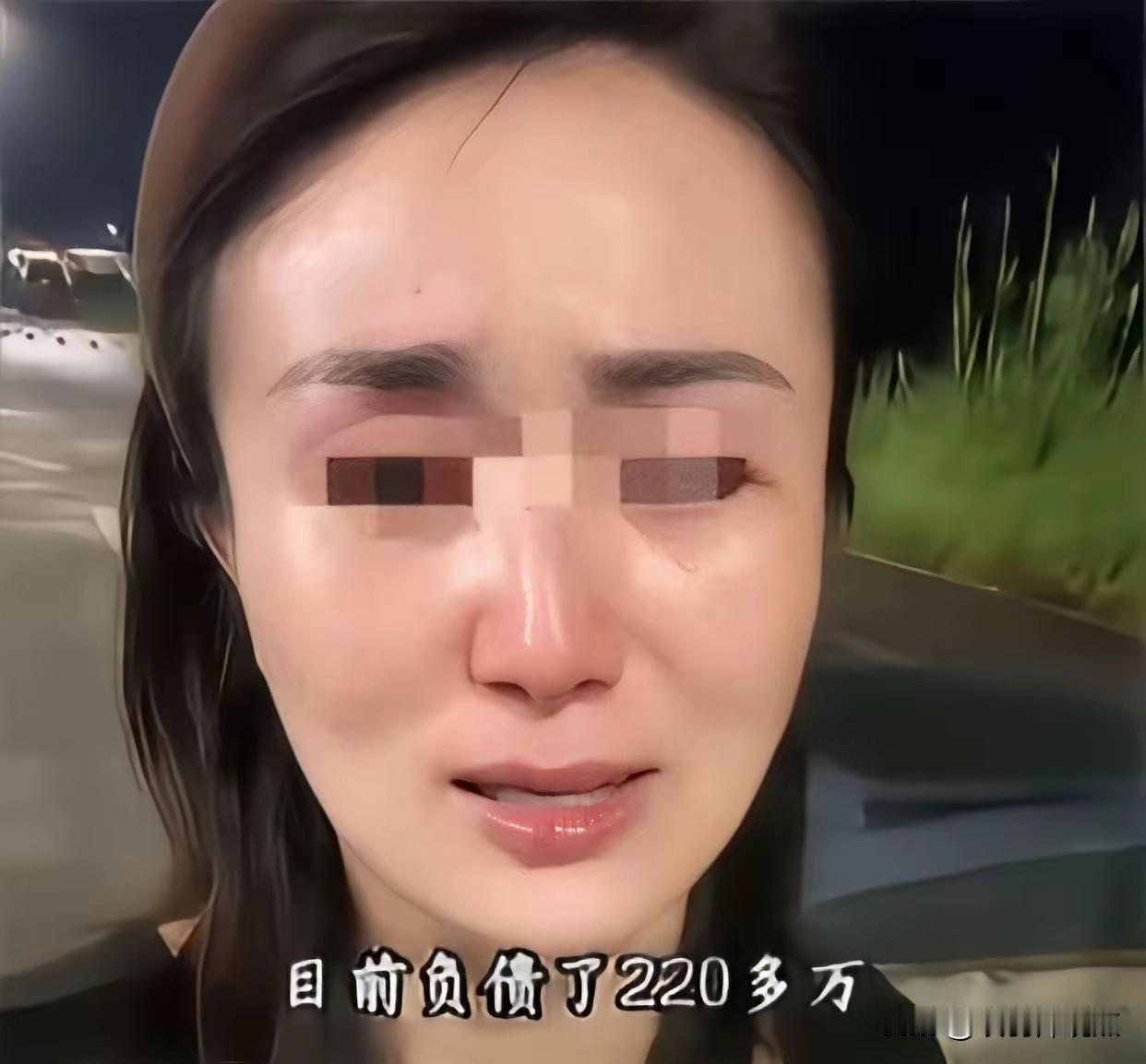 📌 上海不少年轻女性陷入消费债务困境：月入七八千，医美一月去好几次，钱不够就借
