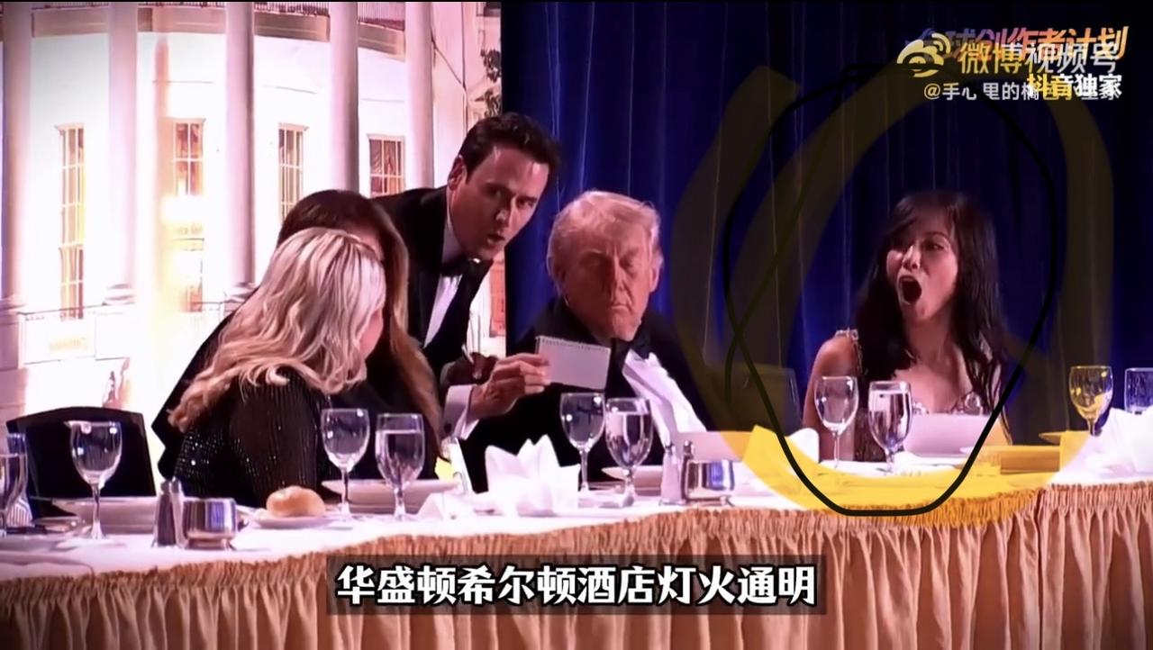 不懂就问，这次白宫晚宴，特朗普身边坐了一个表情特别夸张的亚裔，不知道是谁，生面孔