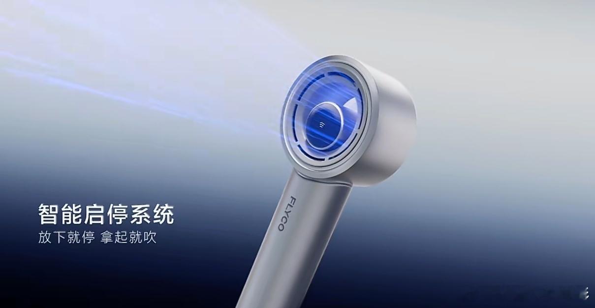 王一博飞科品牌全球代言人   一起感受飞科自信每一刻【飞科星环吹风机｜王一博同款