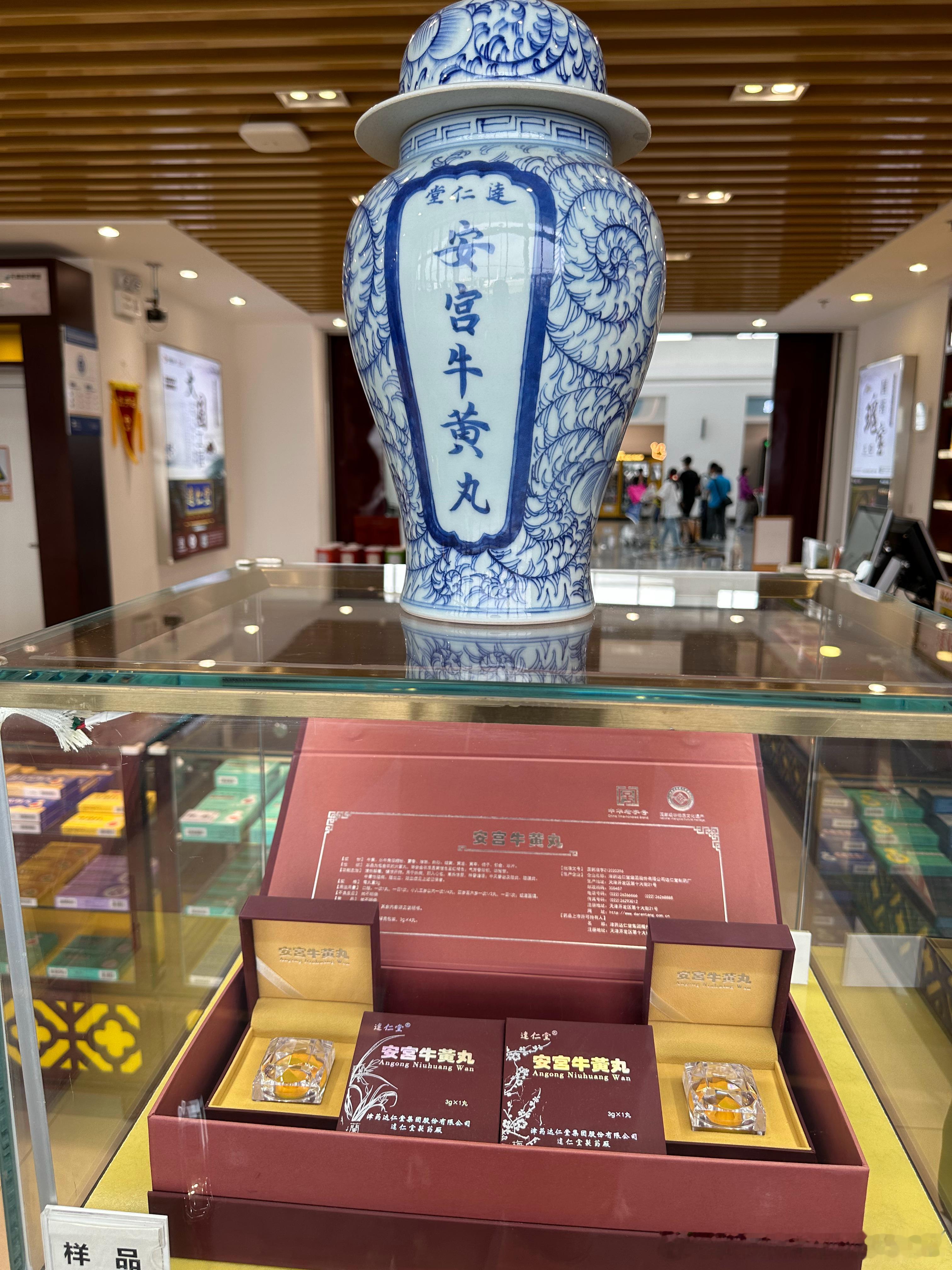 乌龟是不会认“错”的，乌龟持有的贵州茅台、片仔癀、同仁堂、云南白药、达仁堂、华润