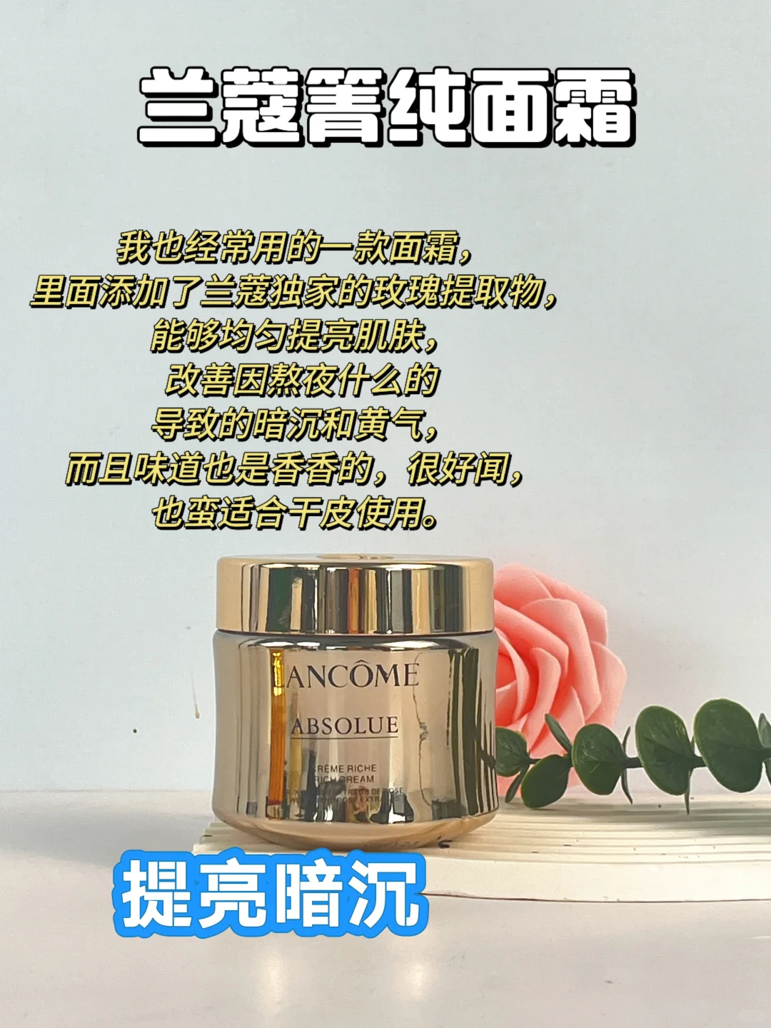 真的绝了！换季祛斑护肤品按肤质选不踩雷！