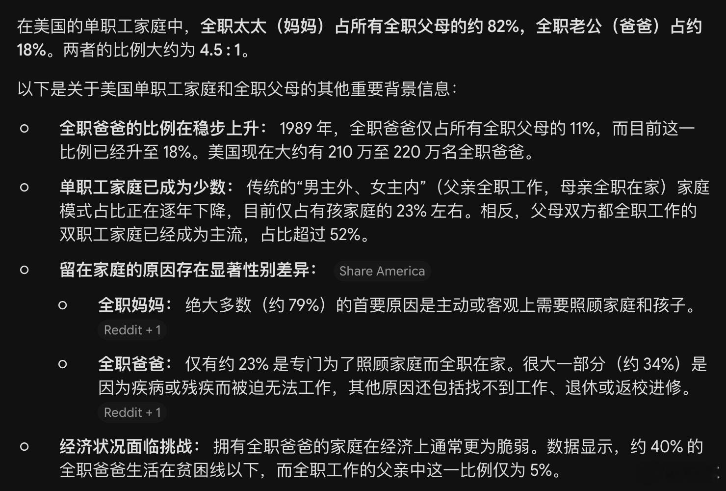 老婆：我们组同事的老公过上了你梦想的生活。她快生孩子了，他老公在初创公司干的不开