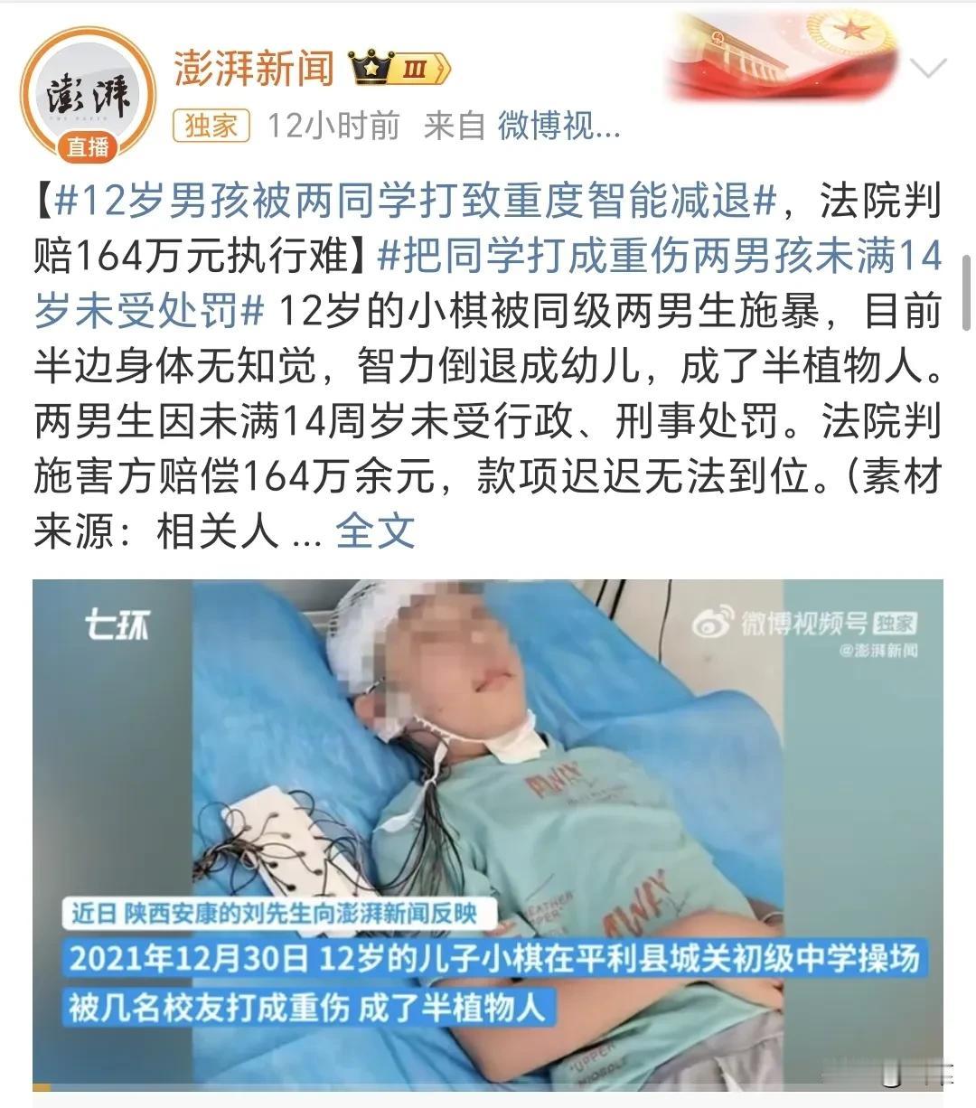 这个年纪其实已经有基本的判断是非的能力，有些人知道他做下事情的后果，也明白自己是