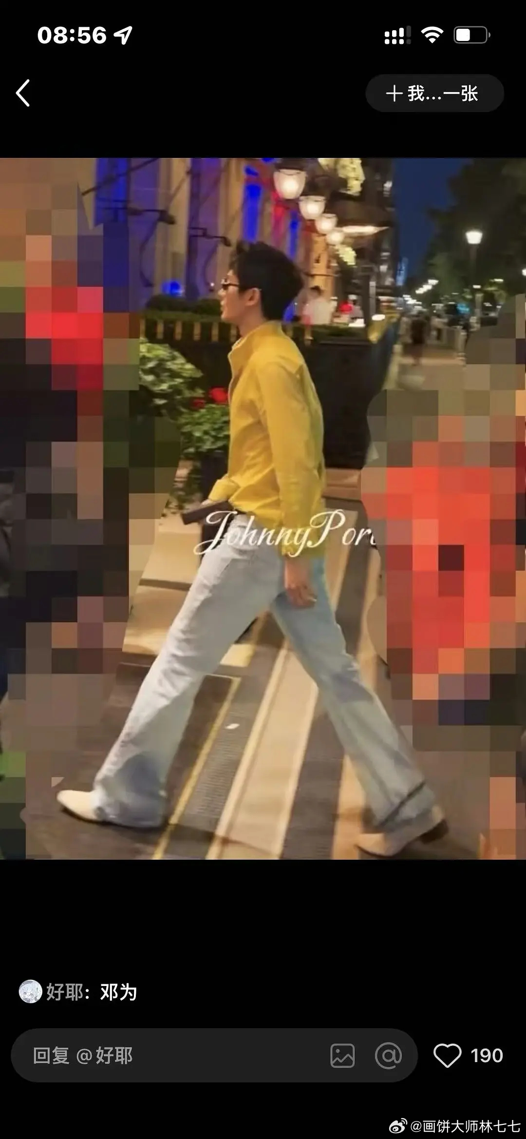 邓为真的好长一条人啊！还有宽肩有肌肉🤩🤩🌟张力拉满了，好想和他谈恋爱呀🥰