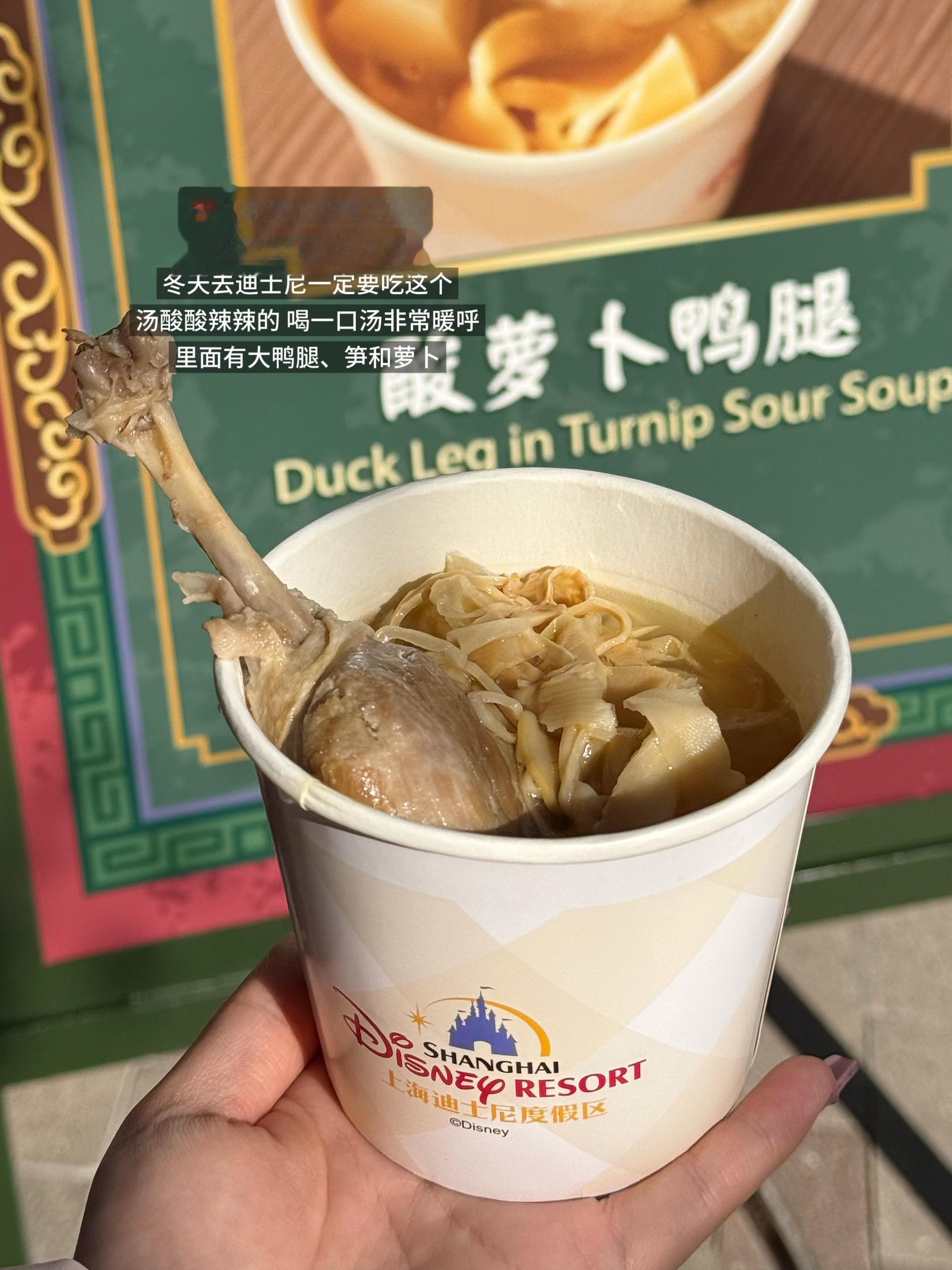 去迪士尼都吃了些什么美食。