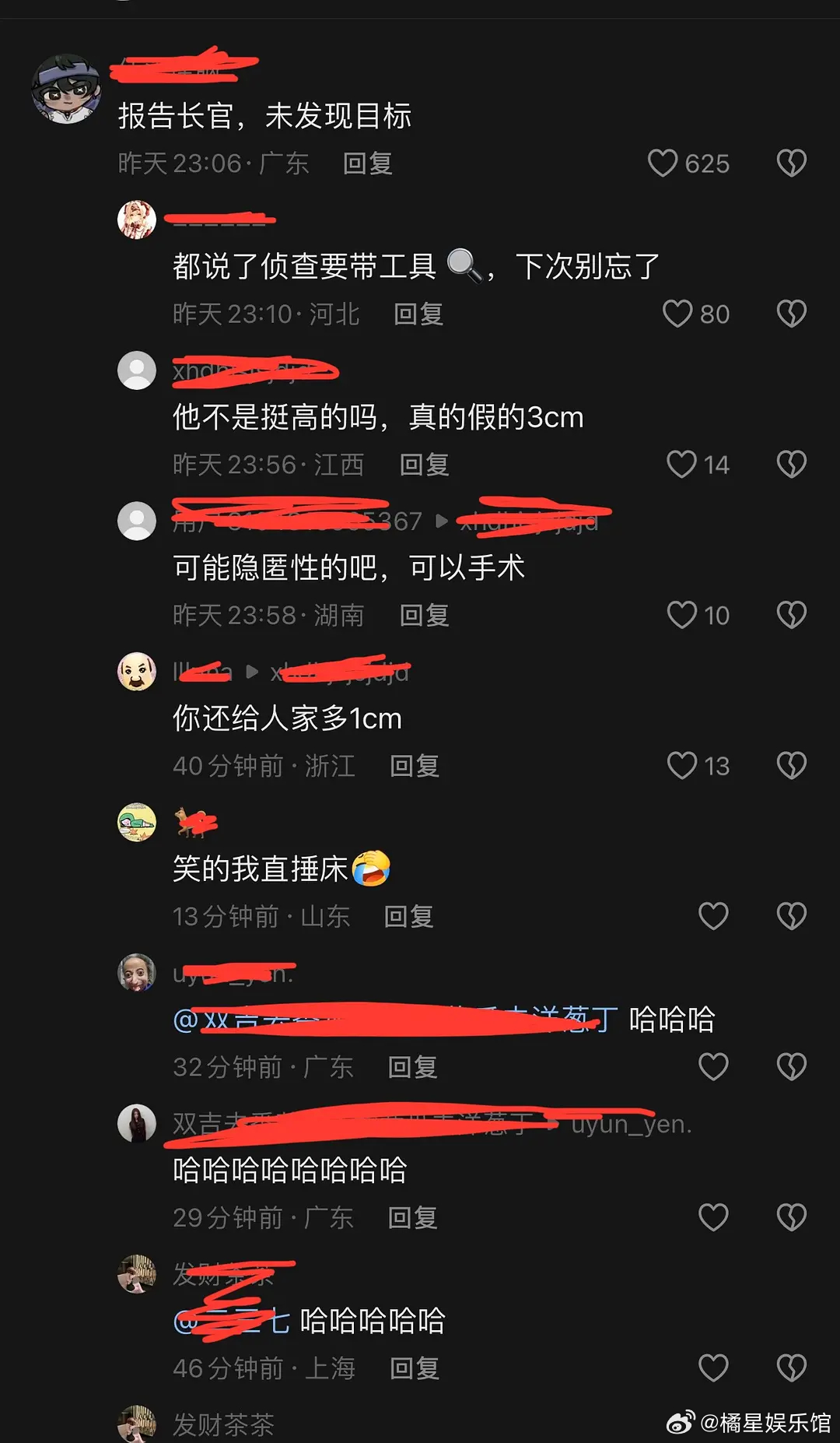 网友们也太会说了，谁来管管🫘人的嘴 ​​​