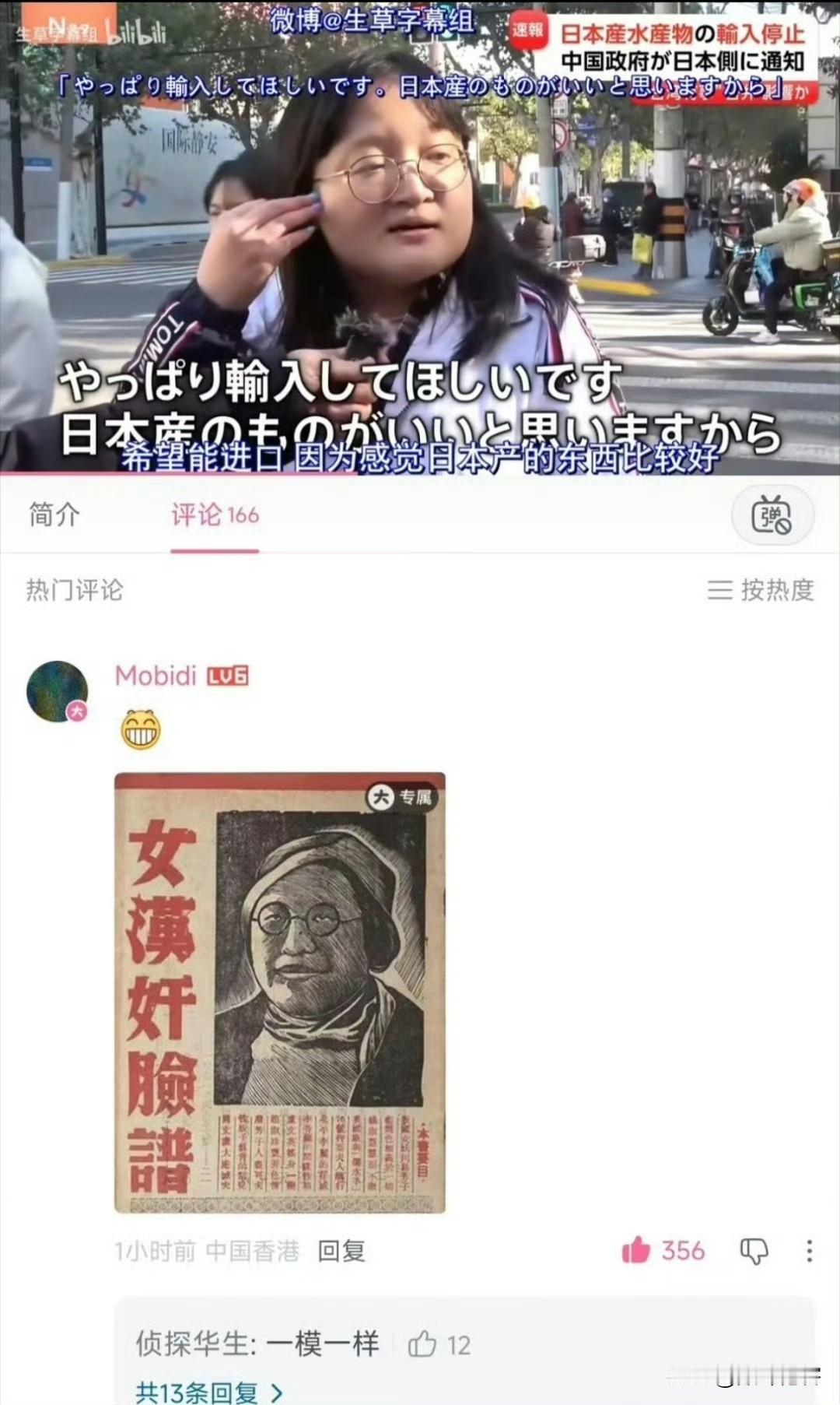 这个……

还是日本人懂…… ​​​