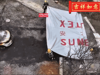 中国企业最新发明的汽车灭火毯，玻璃纤维编织，可以耐受1000摄氏度的高温
盖上这
