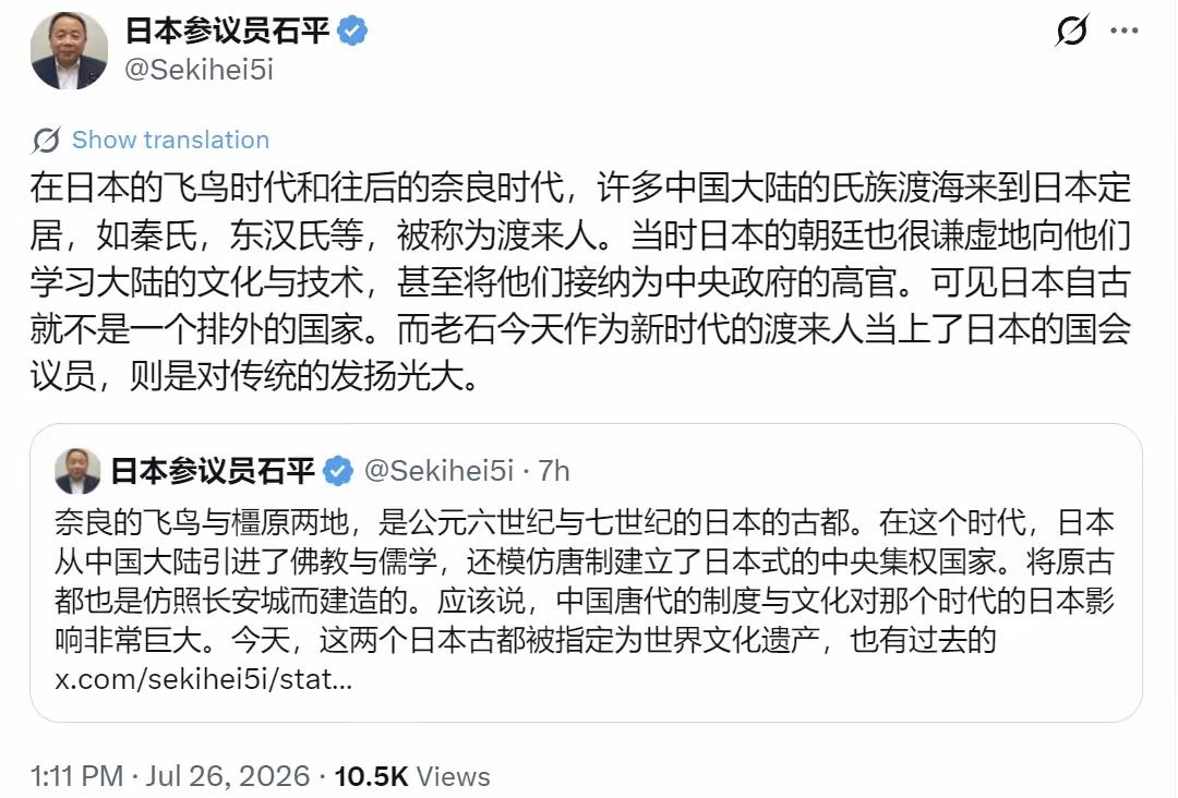 一个汉奸竟然当出了优越感！也竟然可以恬不知耻地把自己和历史相比较，不得不说这脸皮