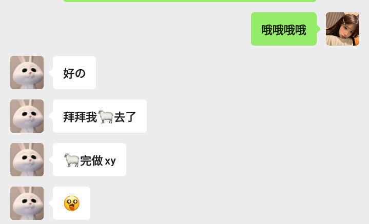 这个77人太好了好吧。[馋嘴] 次号双开好吧。​​​