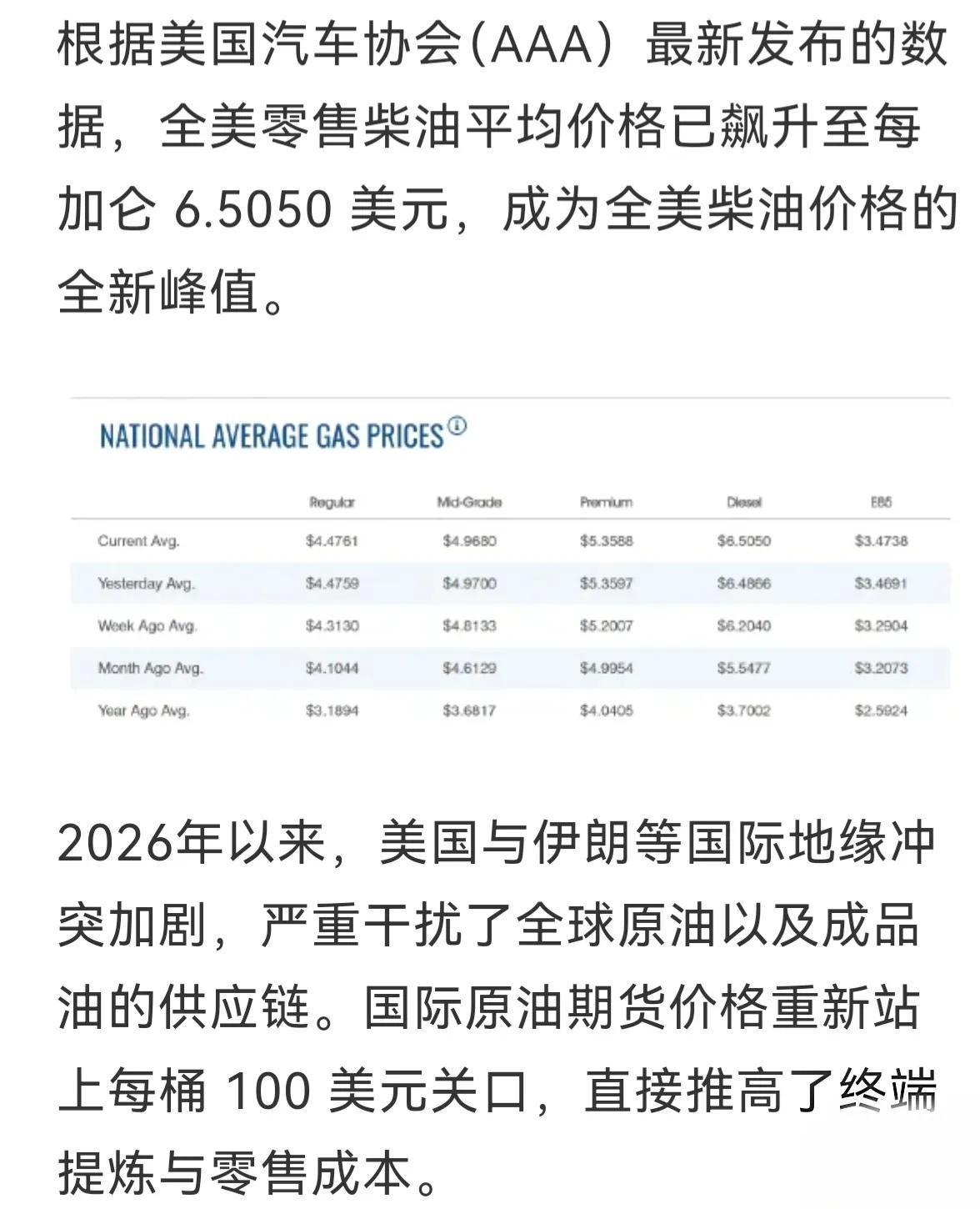 怎能不慌？
9月21日，据报道援引知情人士称，特朗普于上周日致电泽连斯基，敦促乌