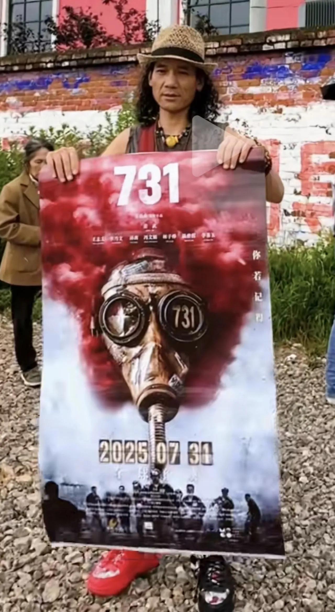 反对播放731影片的全都是叛徒，汉奸，走狗，卖国贼