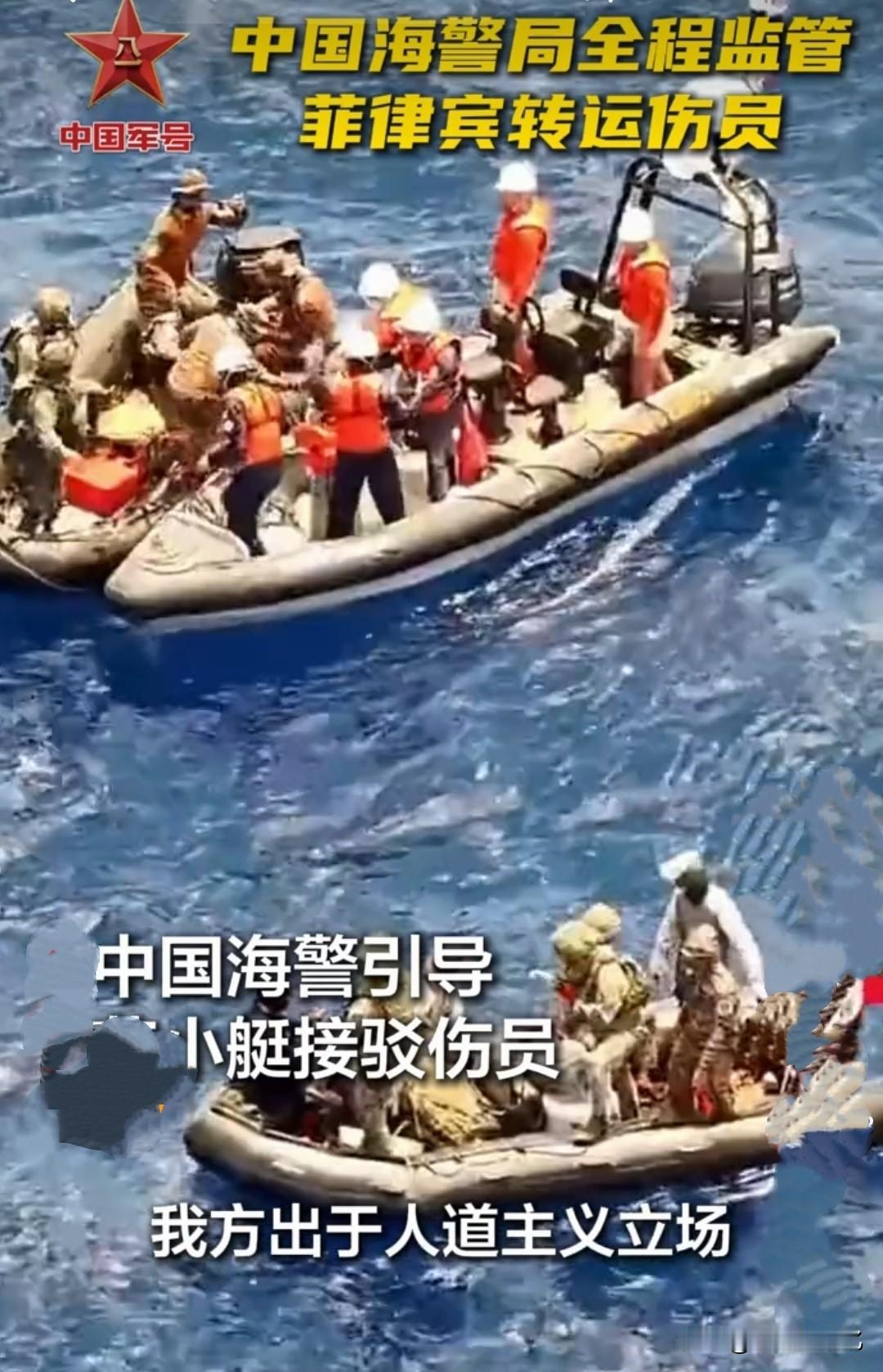 先动手打人，转头求放行？仁爱礁这一幕，把菲律宾的算计暴露得干干净净

7月20日
