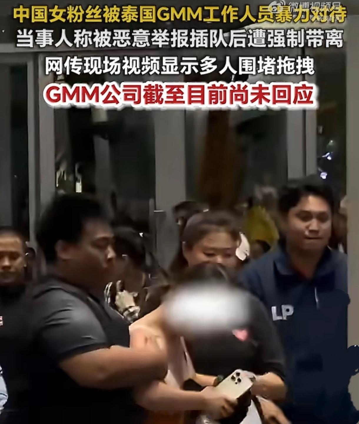看到“被殴打中国粉丝已在当地警局录口供”的消息，既欣慰又愤慨。欣慰的是当事人没忍