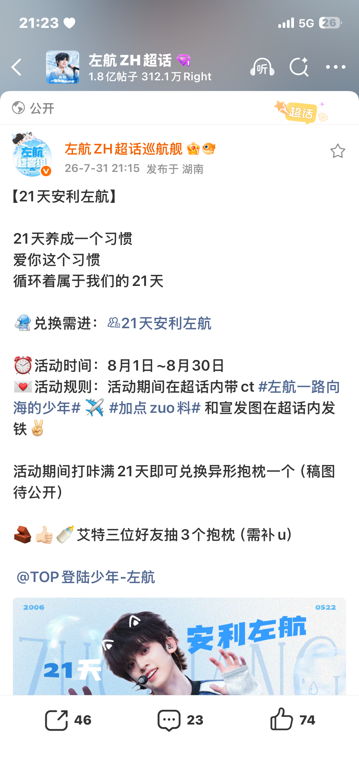 你们谁要参加呀 