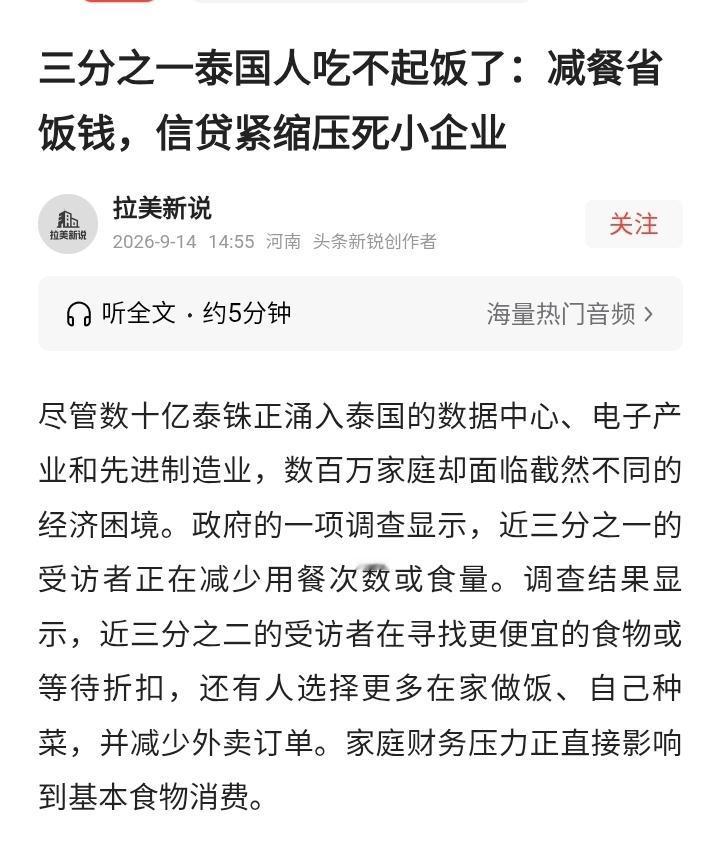 鹅考，泰国居然也值班，不可思议[大笑]有谁知道刷你信用卡的国家犯了什么错误？告知