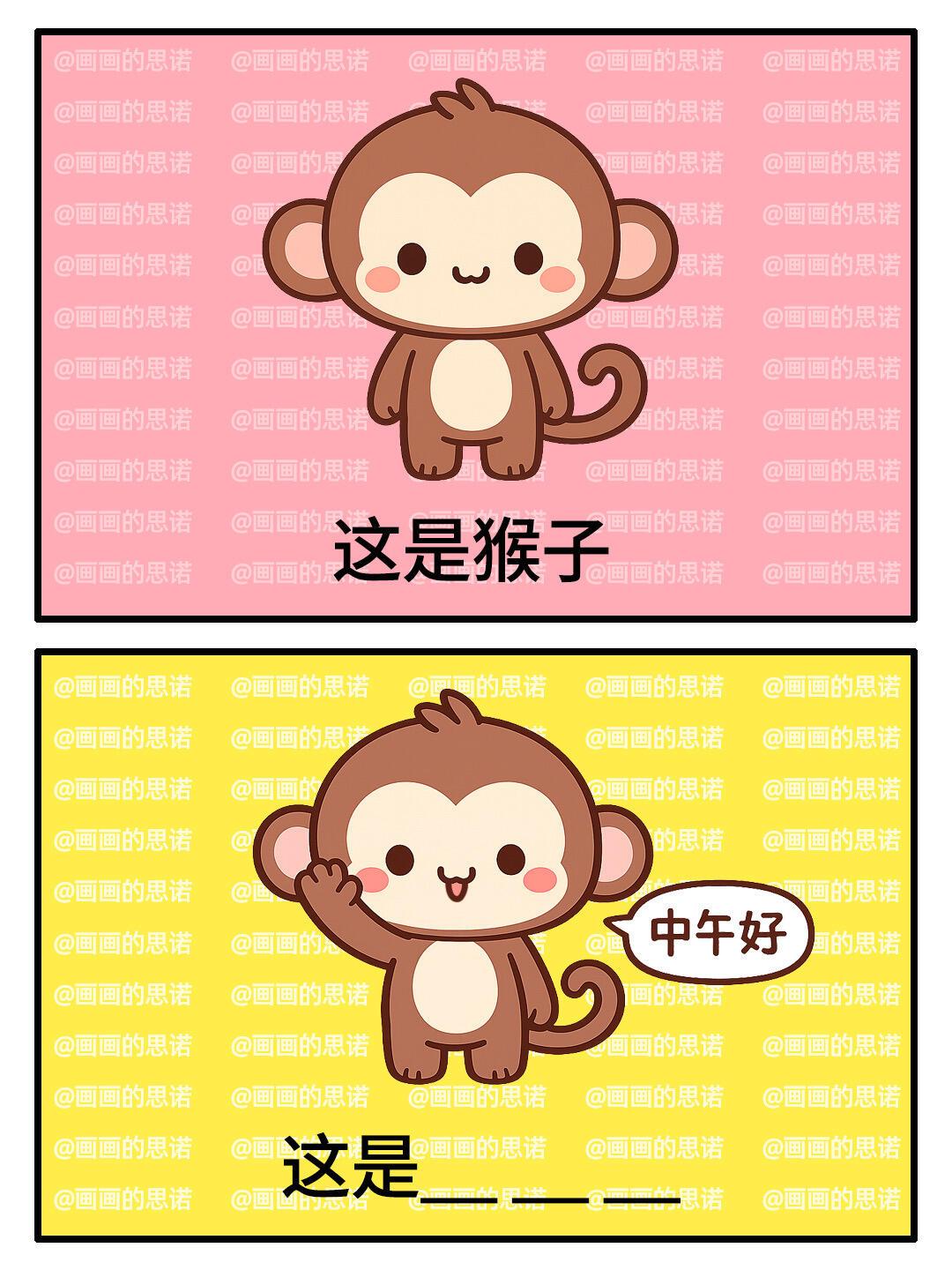 【谐音梗】逐玉猜谜第二弹！这一期有点抽象 
全猜出来的，都算资深逐玉粉，哈哈[