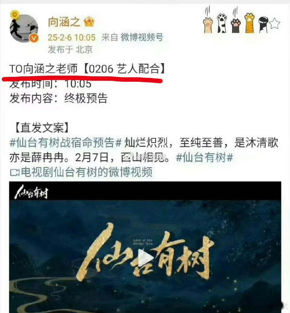 艺人能不能上点心啊[笑cry] 
