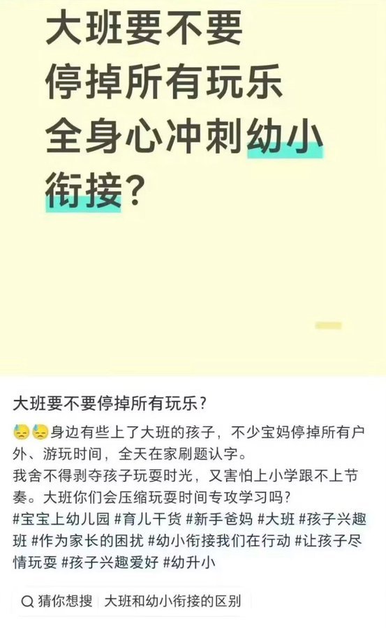 好像疯了 