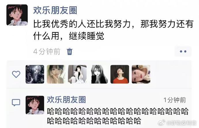 哈哈哈哈哈哈哈哈哈哈哈谁是真正的专家我还不知道吗 ​​​ ​​​