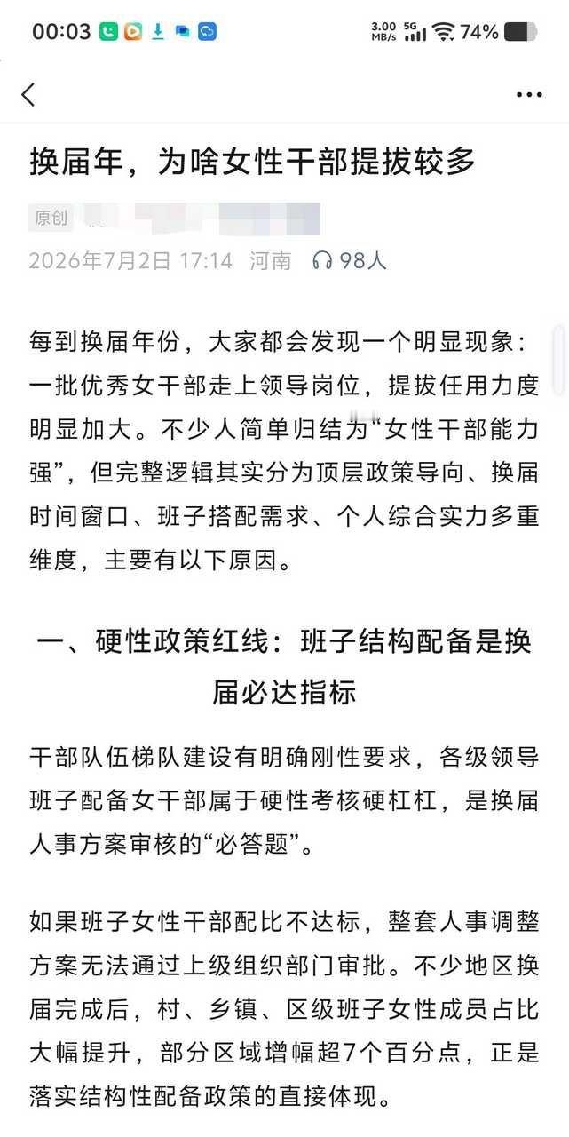 支持 ​​​