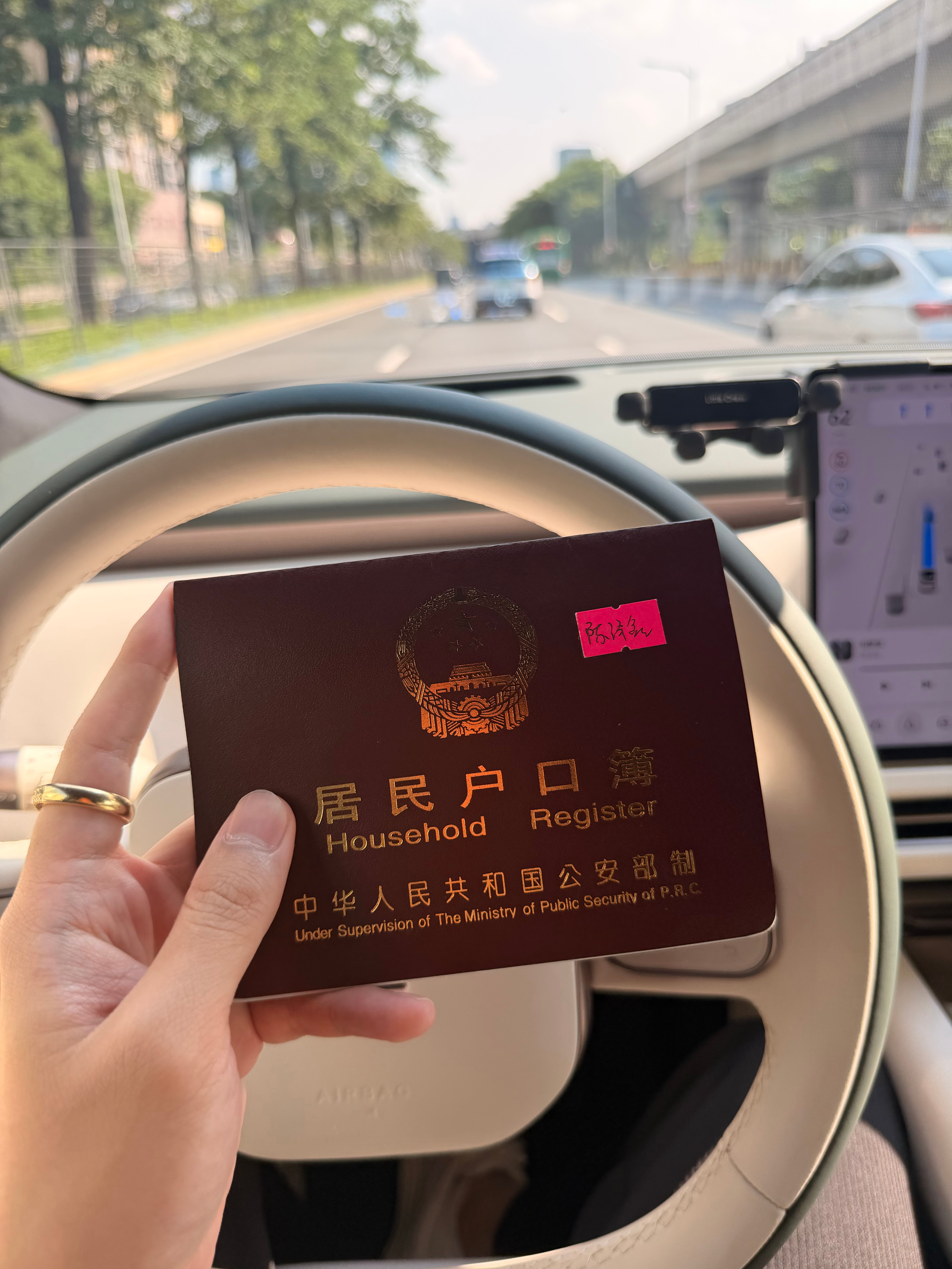 回家拿个户口本，我爸说我之前买的那个房子要📈，嘱咐我不要卖了  叫我不要买的是