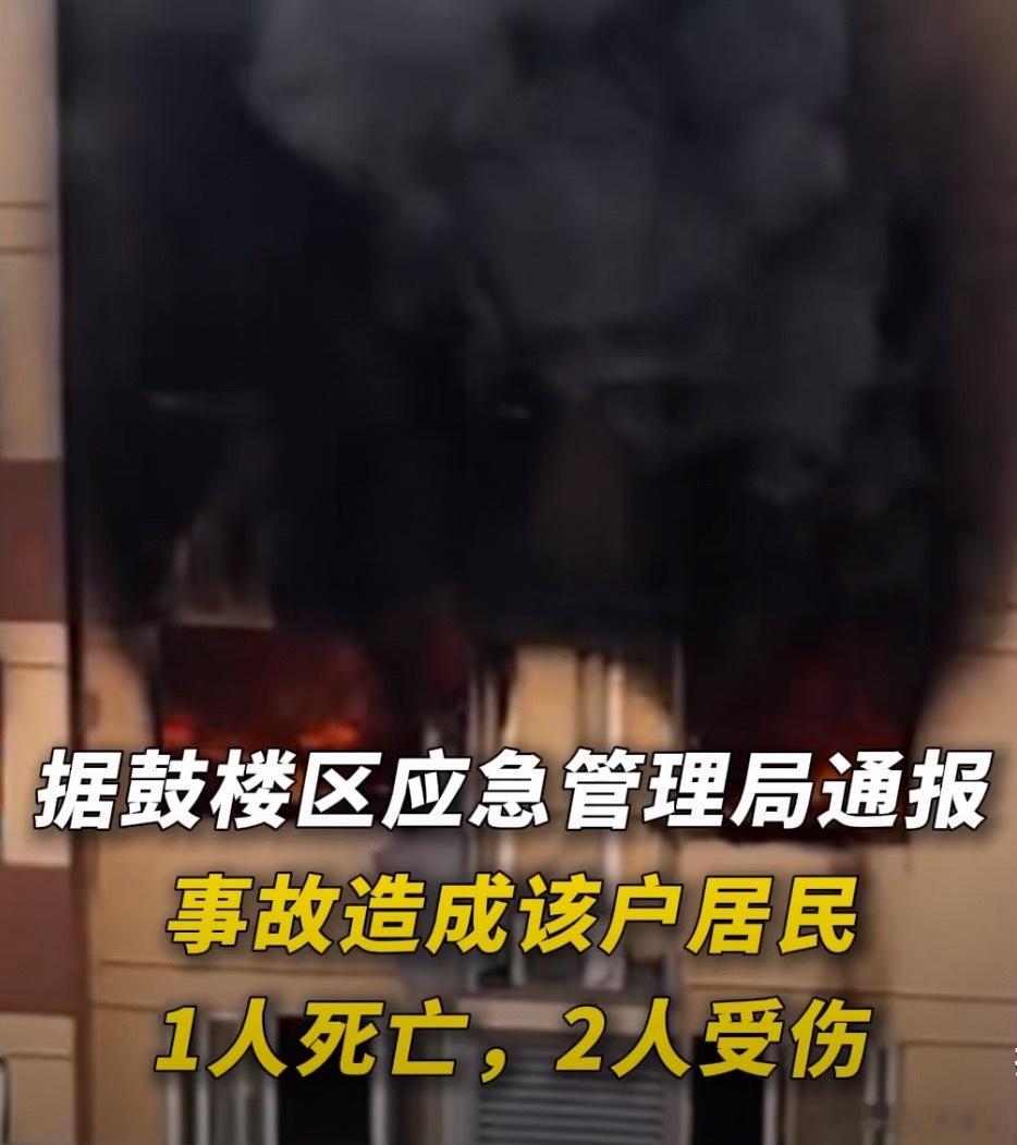 看新闻消息说是燃气泄漏引发的闪爆，这东西不是有味道的吗？怎么会没发现呢[思考]南