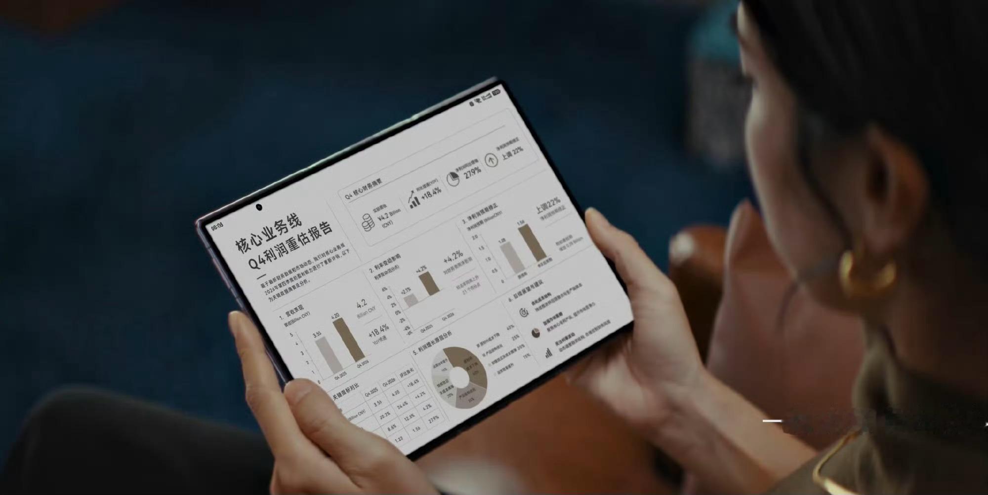 华为灵盾防窥屏 效果屏幕底层技术革新，并非软件滤镜实现防窥，模式切换响应迅速，兼