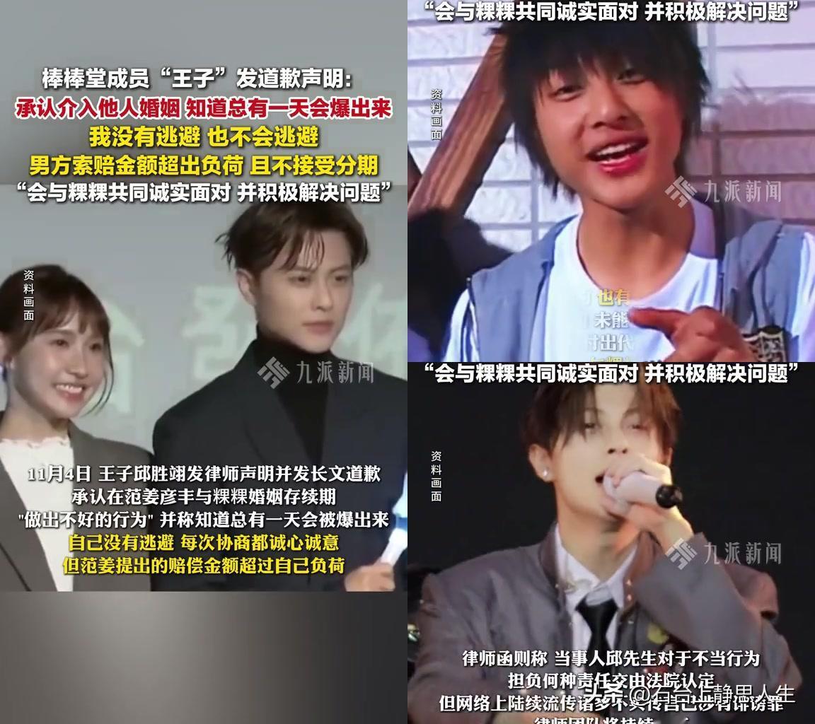 谁当年没为《黑糖玛奇朵》的王子疯过？
邱胜翊穿白衬衫弹吉他的样子，可是我初中笔记