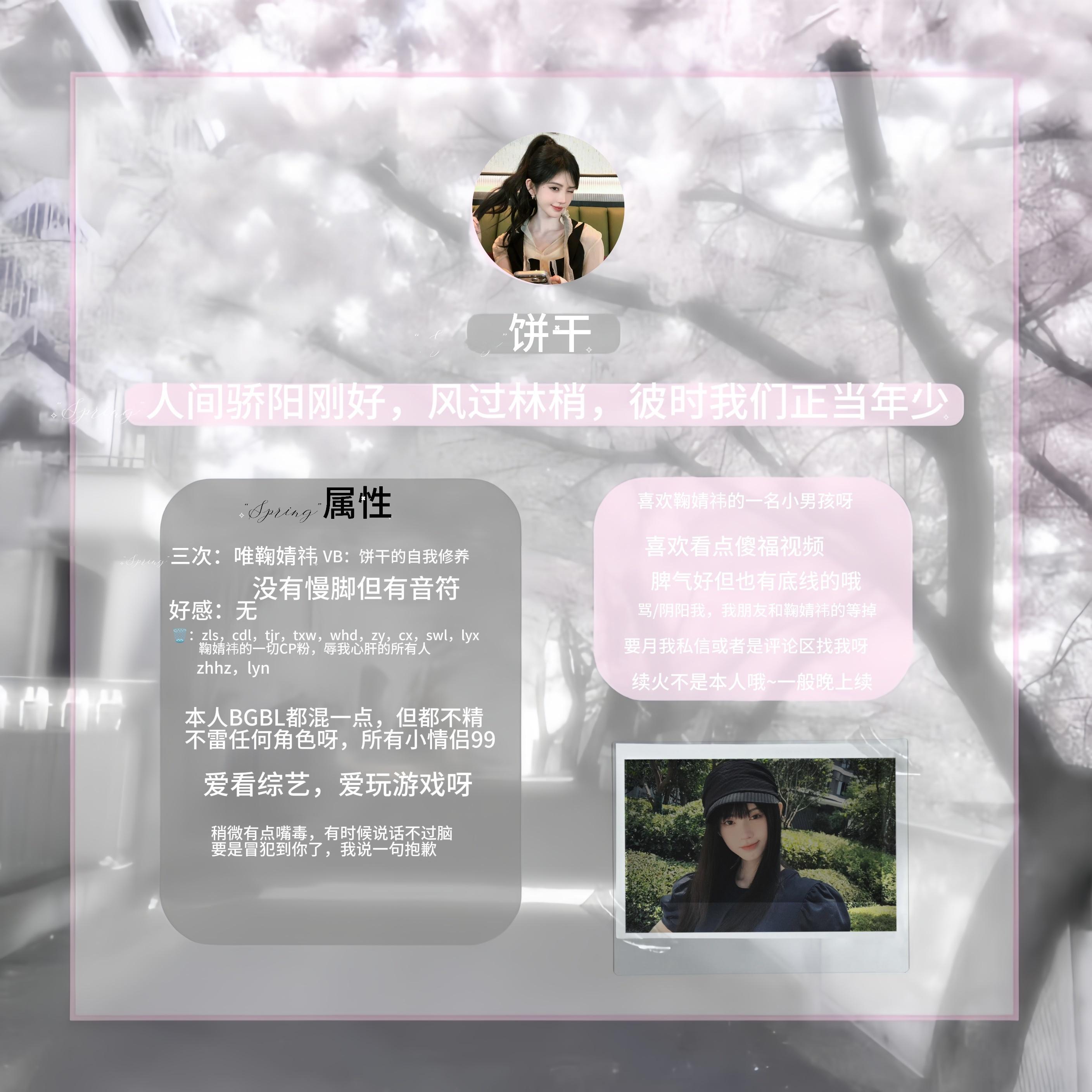 你胸口的痣是我地图的坐标原点生活一定会把压轴的好运留到最后，才会让你经历那么糟糕