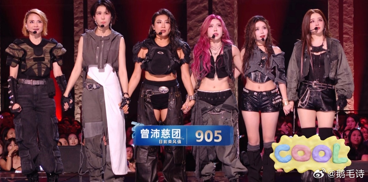 浪姐总决赛目前得分张月团：918曾沛慈团：905孙怡团：883王濛团：872这个