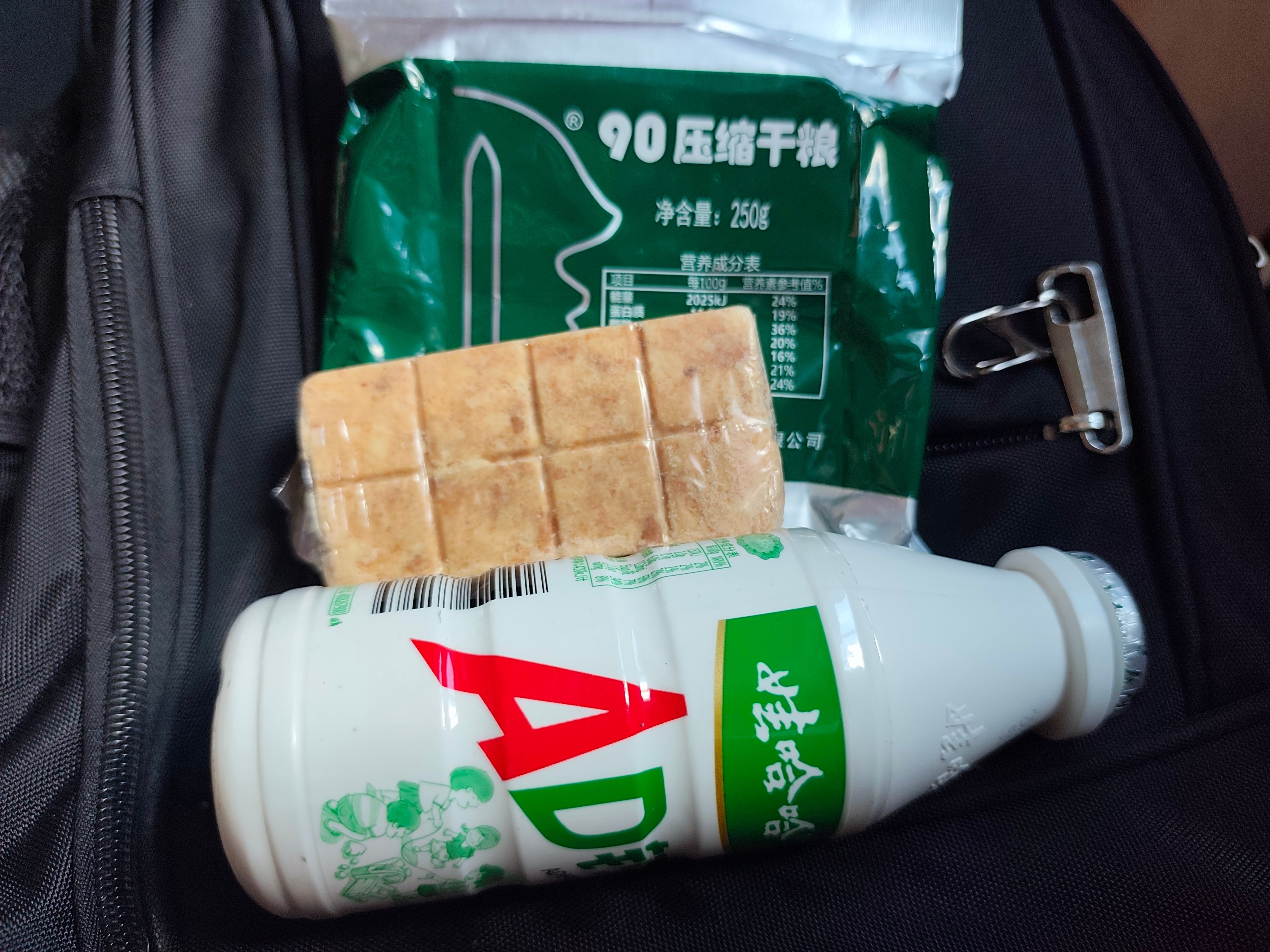 车上的早餐：压缩饼干+娃哈哈钙奶 