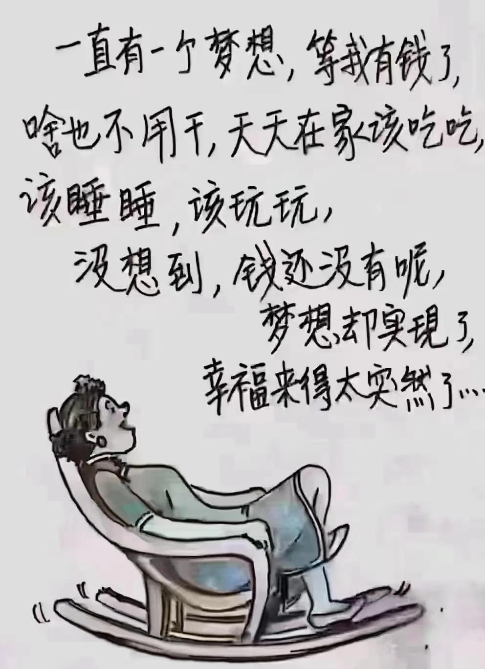 
坐标:新乐
不知道今天能不能解封啊？开始慌了，没有收入的日子，每天都是惶恐和不