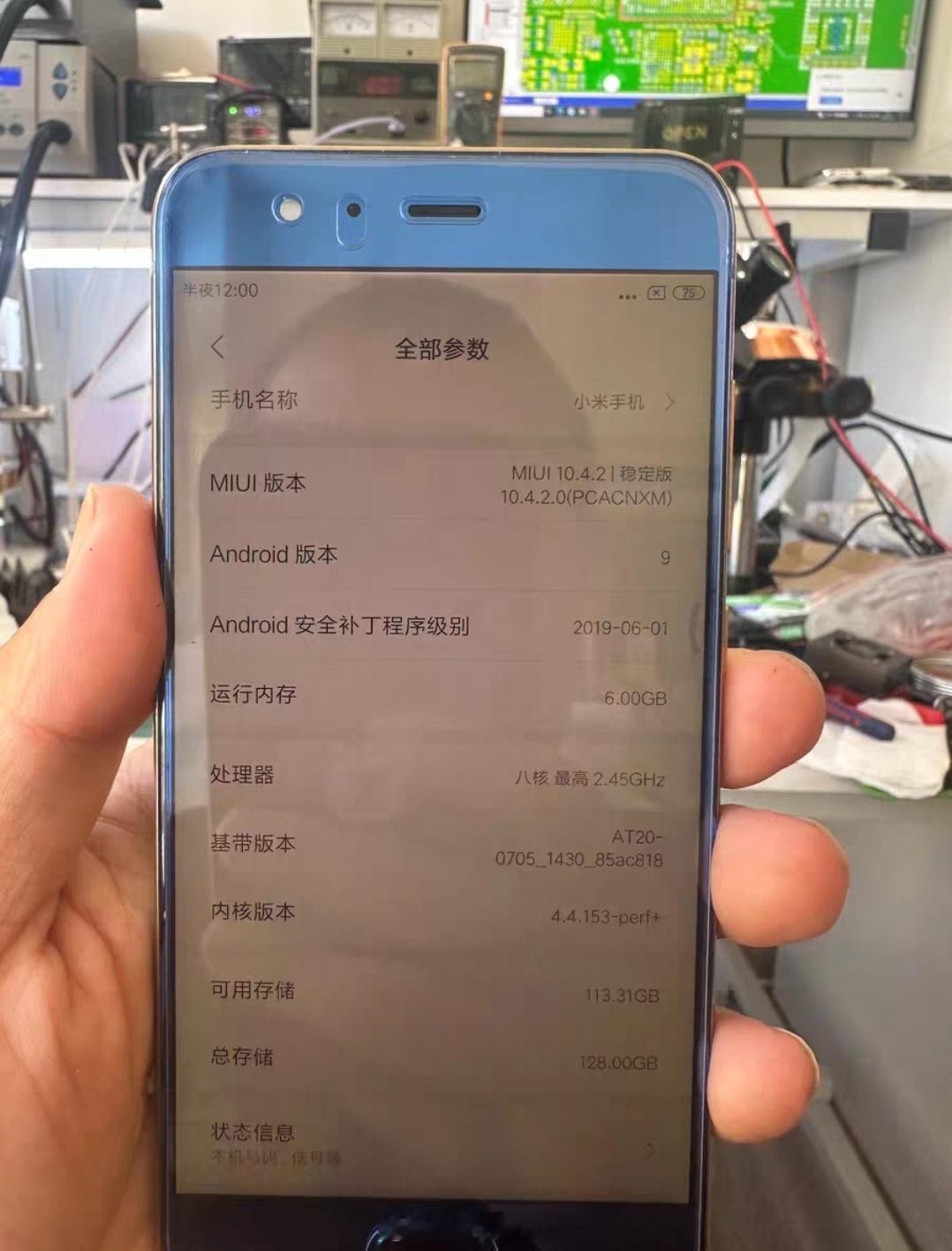 让雷军头疼的小米6钉子户还存在，甚至把手机扩容到8G+1TB（系统显示2TB），