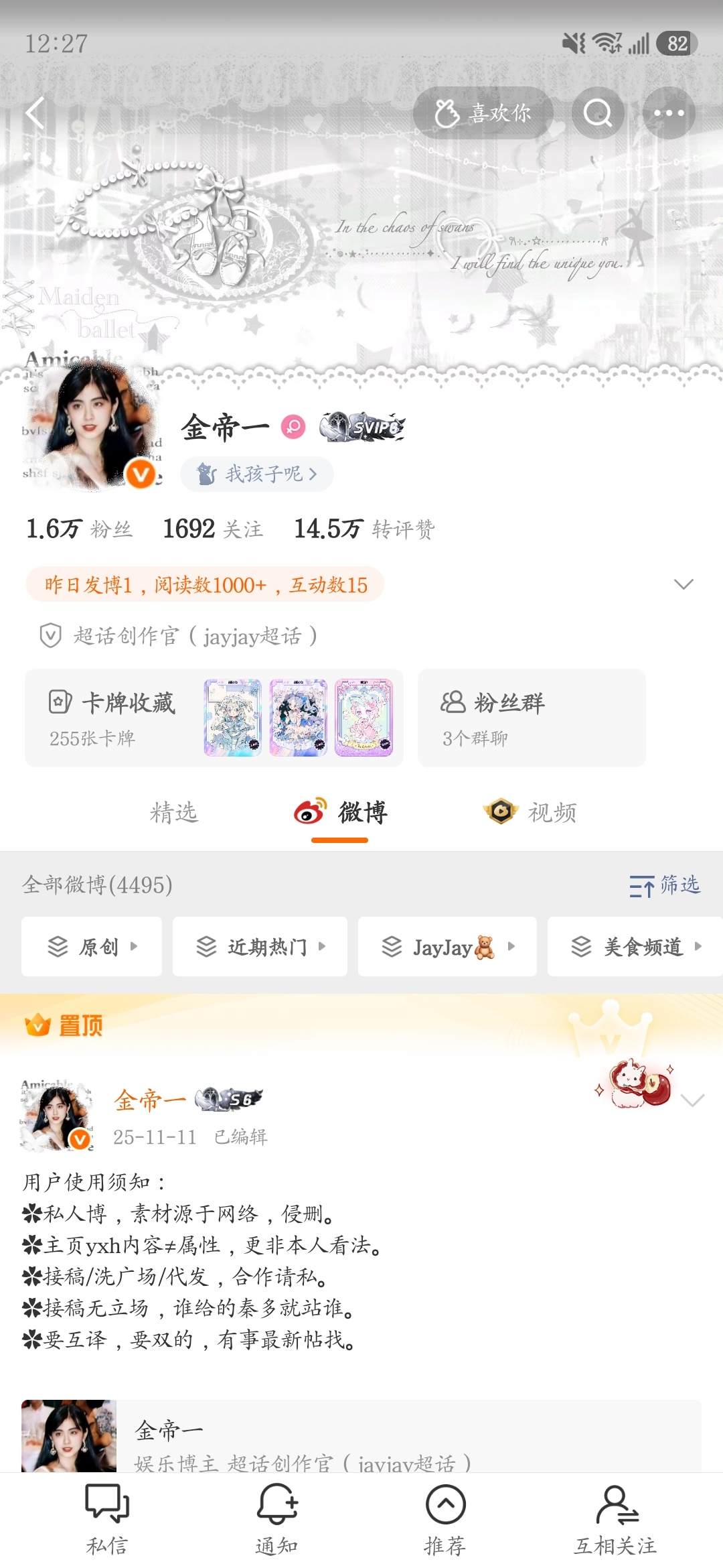 ……认真的❓ 