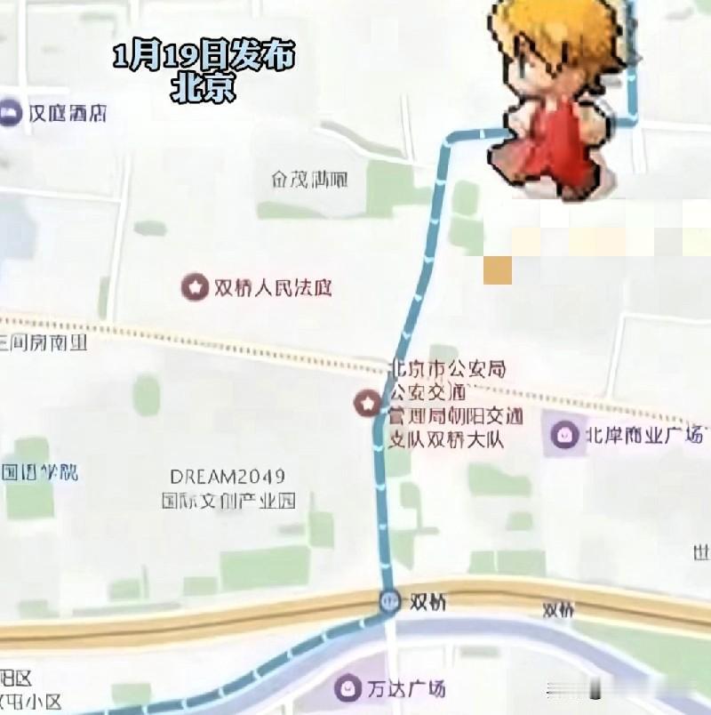 北京大哥吵架输了，穿拖鞋暴走15公里冻成“冰棍”！
 
见过吵架输了泄愤的，没见