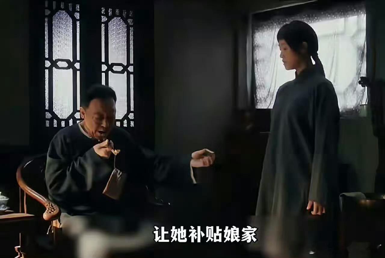 银子嫁给宁学祥气上头了……有反转吗 ​​​