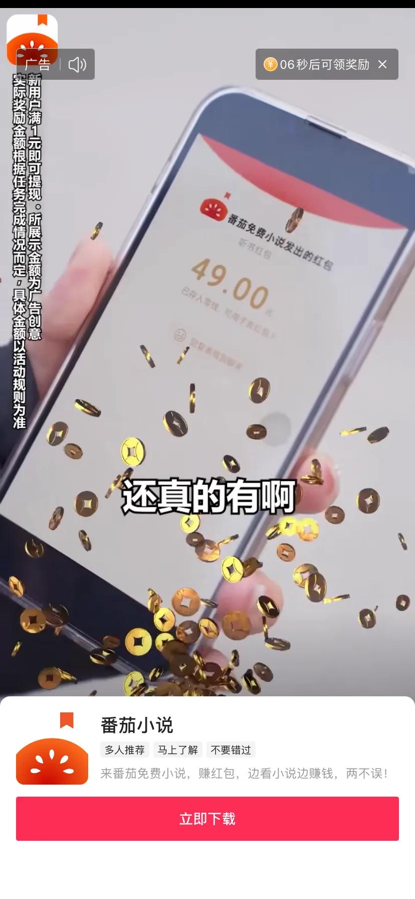 不知道头条发这广告什么意思？忽悠一个算一个吗？