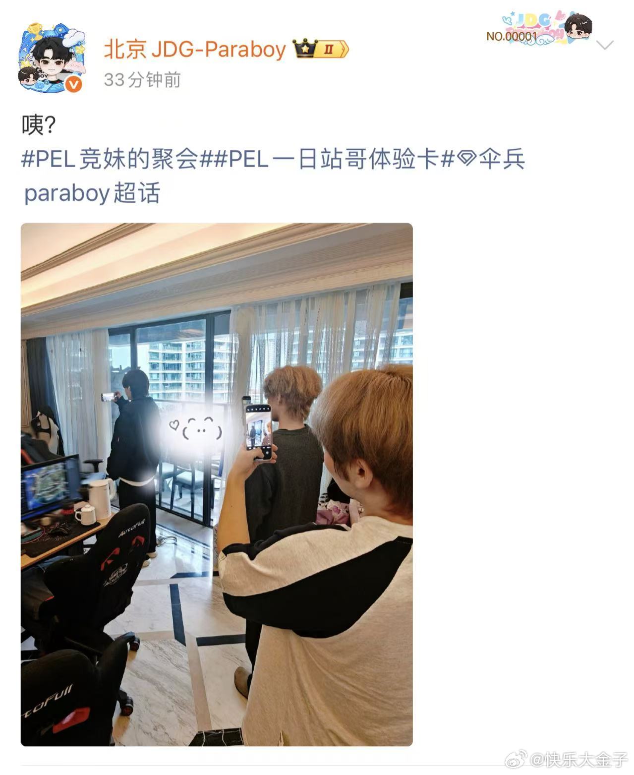 伞兵套娃式拍照 服了伞兵，搁这套娃拍照哈哈哈伞兵paraboy