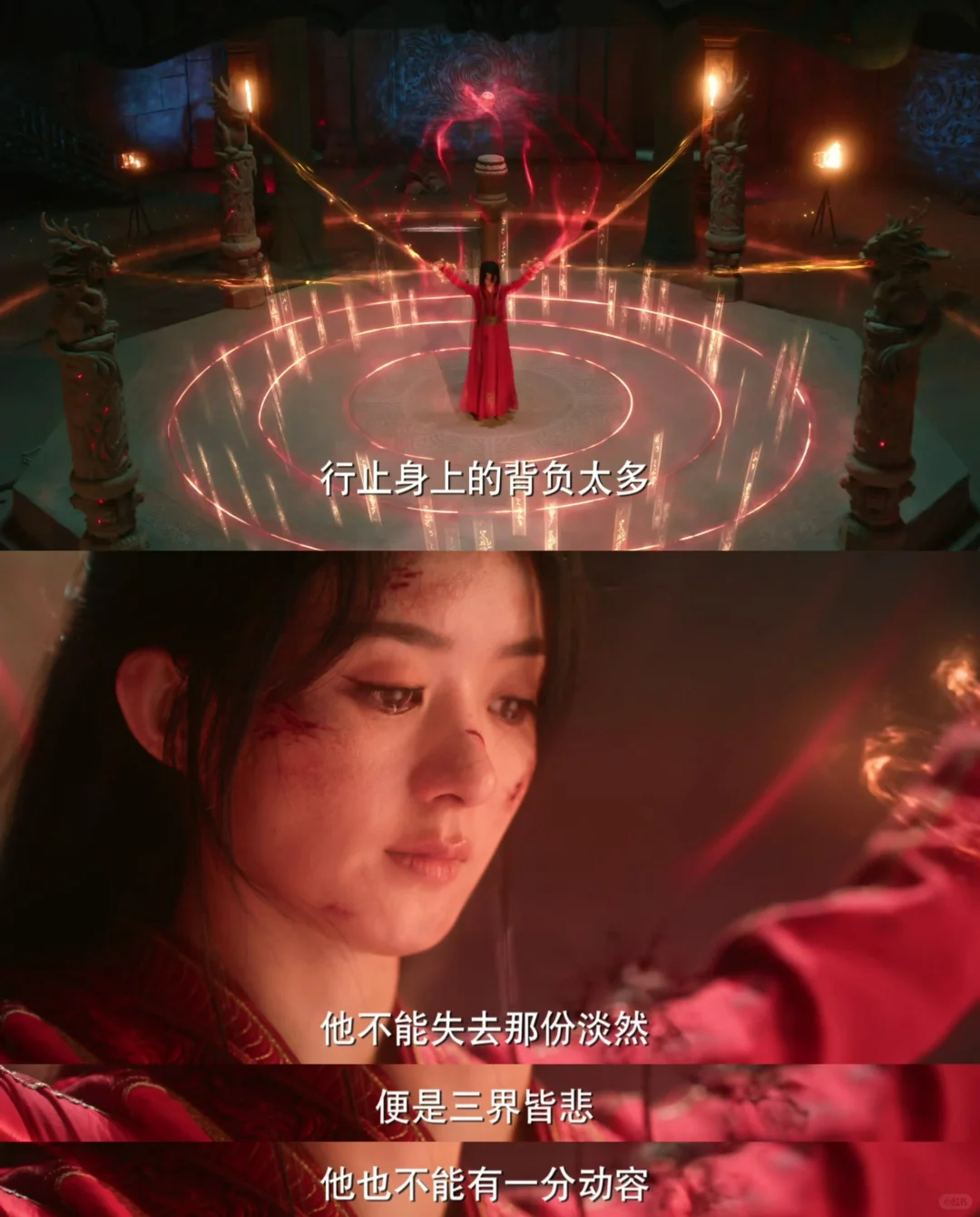 姐你是不知道啊 行止疯了