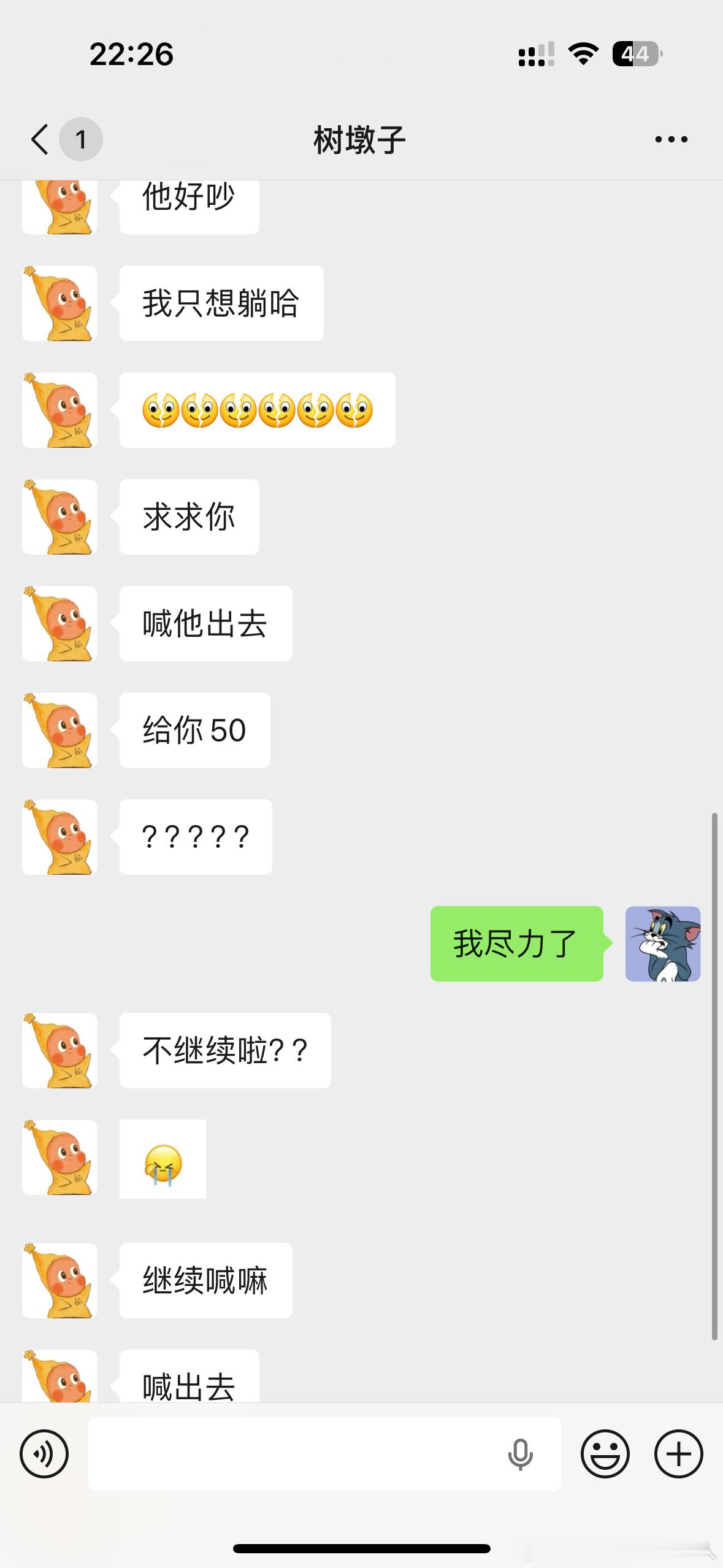 姐弟恋没你们想的那么好。我姐姐谈了个比她小快十岁的男朋友，我们这种年纪的一般都很