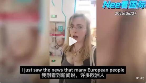 这次欧洲高温，欧洲才发现，中国人其实日子过得挺好，不但城市空调普及率达到95%以