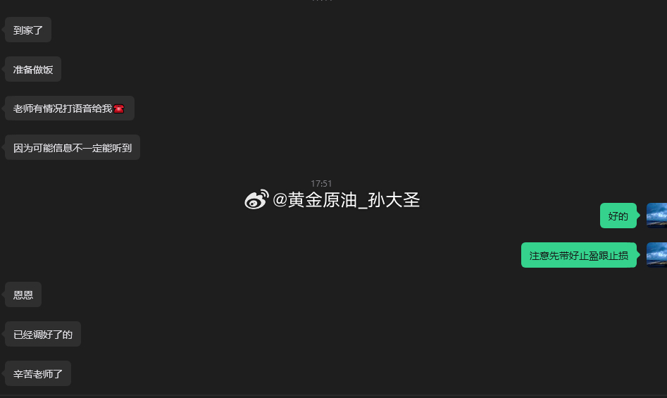 原油空单入场后，行情持续在入场位上下震荡，，节奏平缓，十分考验心态，目前盘中空单