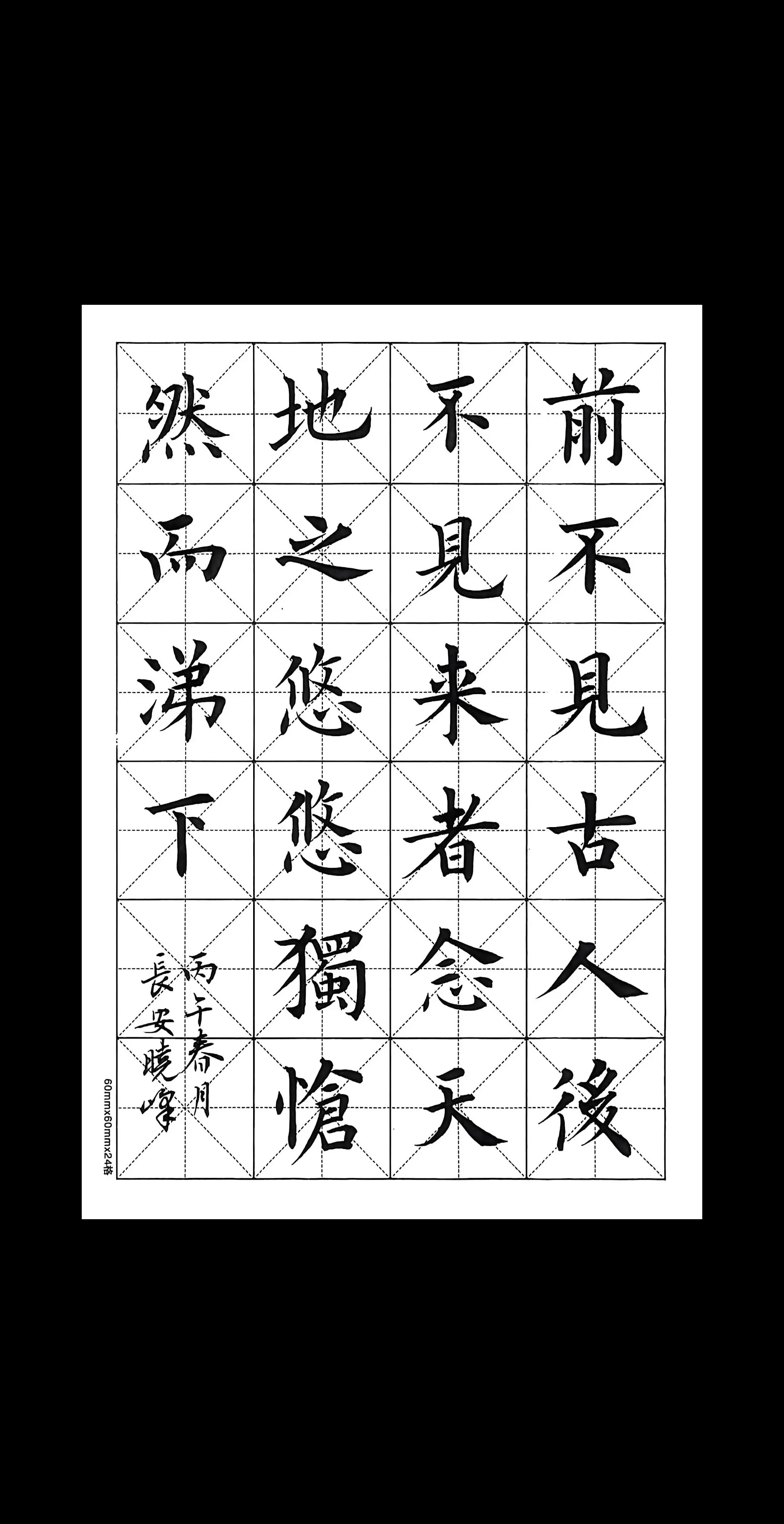 有没有一起写的。