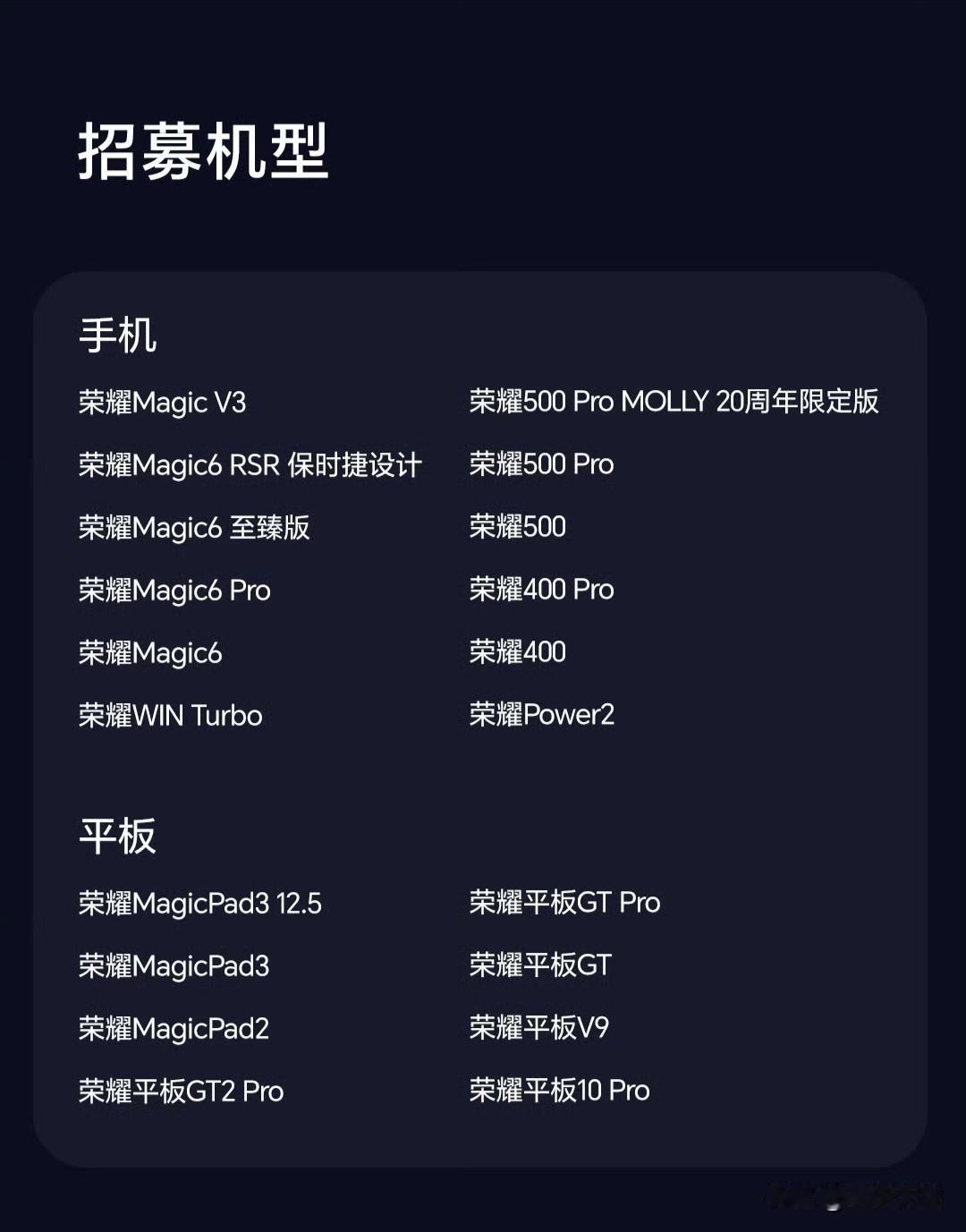 MagicOS11第二批内测log版今天正式推送，手里两台设备刚好都在名单里⚡