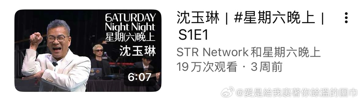 不过看前两集的情况，可能只放出五六分钟耶？ 