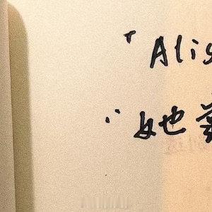 人生感悟 “做一棵独立的树 而不是攀附在树上的藤。” 