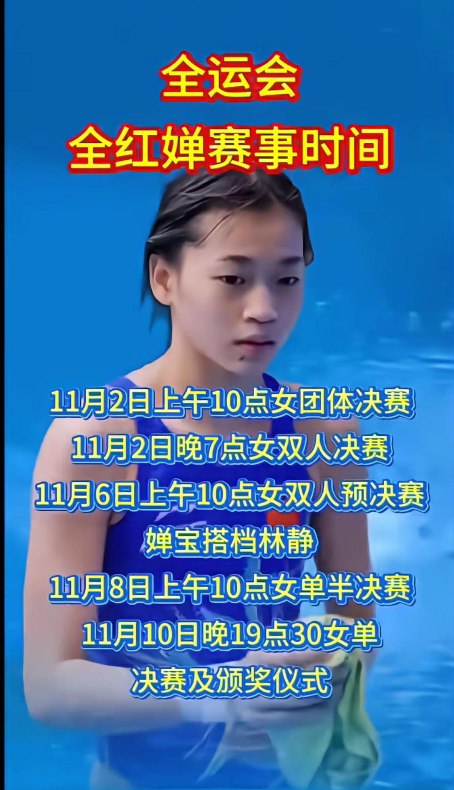 没有一个人随随便便成功。都是千锤百炼出来的， 就算她不拿冠军了，她的辉煌也够别人