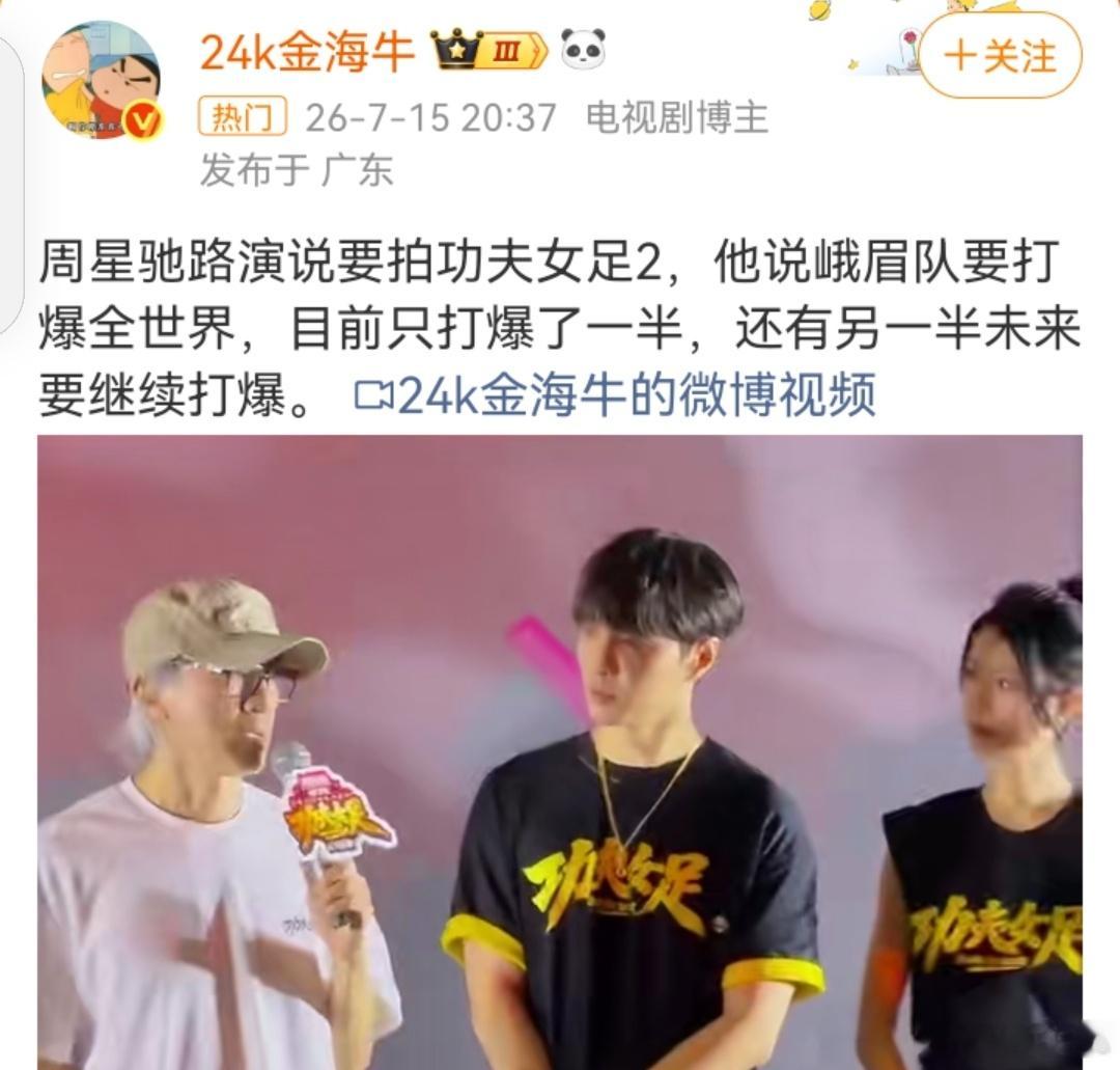 功夫女足2从瓜上看，不看好哦！五不遇时，反吟，不吉；丙+庚，门户破败，事业亦凶；